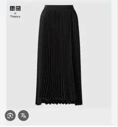 【新品未使用　タグ付き】ユニクロ×Theory ブラックプリーツラップスカート