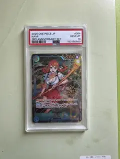 ワンピース ロビン アジア限定 日本未発売 PSA10 ニコ•ロビン - メルカリ