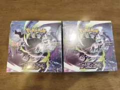 ポケモンカード アビスアイ BOXシュリンク付 2個セット - メルカリ