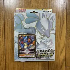 2026年最新】ポケモンカード スターターセットvstarルカリオ 構築済み