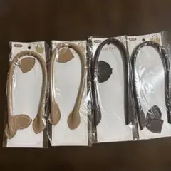 カバンの持ち手 まとめ