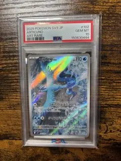 PSA10 フリーザー AR 102/100 バトルパートナーズ - メルカリ
