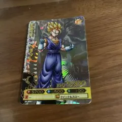 ドラゴンバトラーズ　ベジット