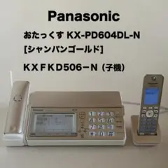 2025年最新】panasonic パナソニック kx-pd604の人気アイテム - メルカリ