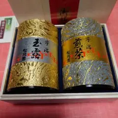 2026年最新】松北園 飲料・酒の人気アイテム - メルカリ