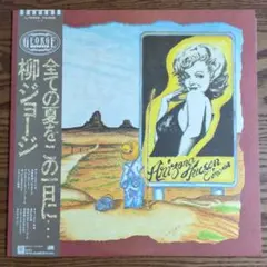 ☆未使用に近い希少極美品☆