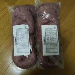 毛糸ZAKKAストアーズ ルララ ラメ入り毛糸 カセ糸 2カセ col.04