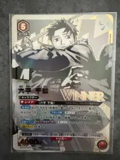 UNION ARENA 六平 千紘 ユニオンレア WINNER - メルカリ