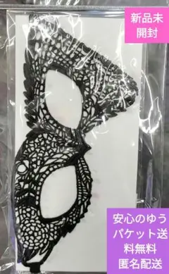 新品未開封】Ave Mujica マスカレードマスク Vol.2 モーティス - メルカリ