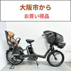 2026年最新】ブリジストン 電動自転車 20インチの人気アイテム - メルカリ