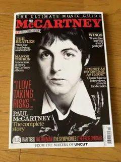 ポールマッカートニーUNCUT増刊: Ultimate Music Guide