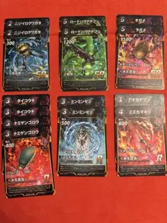 バラ売り・他とのまとめ買い可】千怪戦戯 第2弾 覚醒魔力 6枚セット