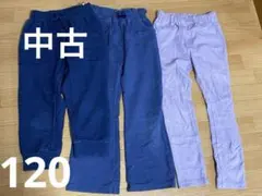 【中古】120 長ズボン　五分丈パンツ　3点セット 女の子