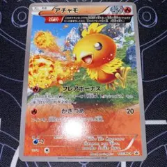 アチャモ 018/070 ポケモンカード - メルカリ