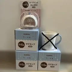 ちいかわ エニマイくじ　マグカップ オーナメントのサムネイル