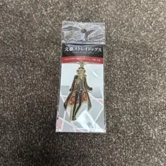 メルカリ 文豪ストレイドッグス 中原中也 ステンドグラス風アクリルキーホルダー