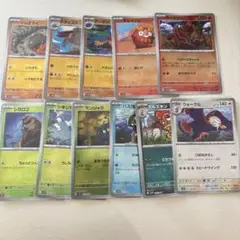 151 マスターボール 11枚セット