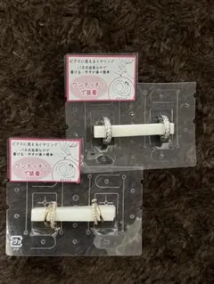 ワンタッチイヤリング シルバー ゴールド　2点セット