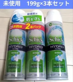 【未使用】Schick HYDRO シェービングジェルフォーム 敏感肌用　3本のサムネイル