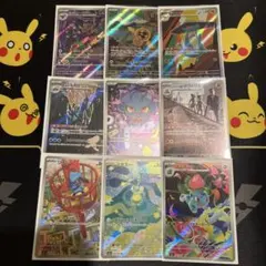 ARまとめ売り　リオル　スピンロトム　ムウマ　フシギソウ　ドロンチ　他