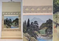 美品 掛け軸 円山応挙筆「果子図 葡萄 柘榴」重要文化財 双幅 シルク