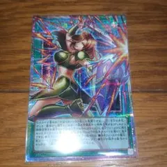 アジア版】遊戯王 古の秘儀 プリズマ オーバーフレーム 1枚 - メルカリ