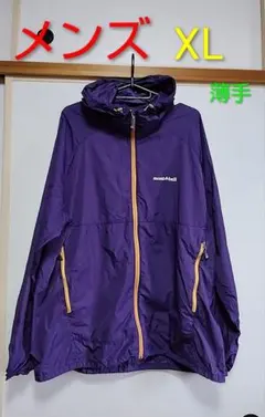 2026年最新】(モンベル)mont-bell ウインドブラスト パーカ men'sの