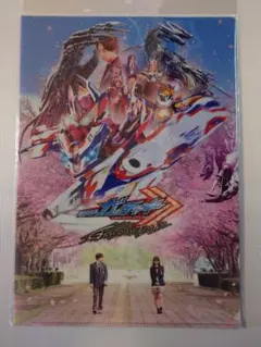 仮面ライダーガッチャード GRADUATIONS クリアファイル Vシネマ