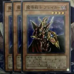2026年最新】魔導戦士ブレイカー 旧アジアの人気アイテム - メルカリ