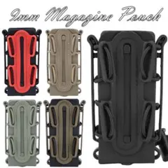 【H002】【ブラック】 2個セット 9ｍｍ マグポーチ マガジンポーチのサムネイル