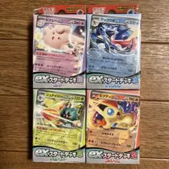 ポケモンカード exスタートデッキ超、水、草、炎 4個まとめ売り