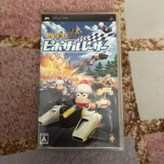 PSP ソフト サルゲッチュ ピポサルレーサー