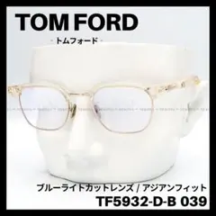 2026年最新】TF5932の人気アイテム - メルカリ