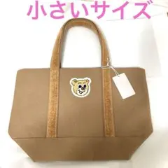 ラブラリー フェイラー オールドテディ ワッペン トートバッグ L