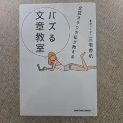 Item thumbnail for item d2f97761-490a-49a0-9745-d154528dc7a9