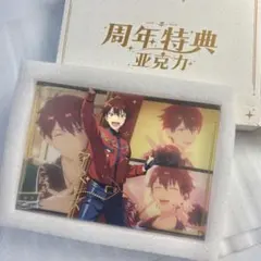 あんさんぶるスターズ あんスタ 中国 特典 群星 アクリルブロック 漣