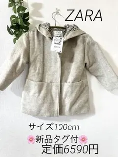 ZARAザラキッズ100cmグレーコート花柄新品タグ付アウター