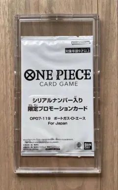 シリアル エース For Japan フラッグシップ 未開封 - メルカリ