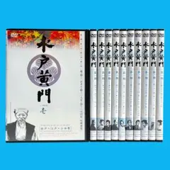 2026年最新】水戸黄門 dvdの人気アイテム - メルカリ