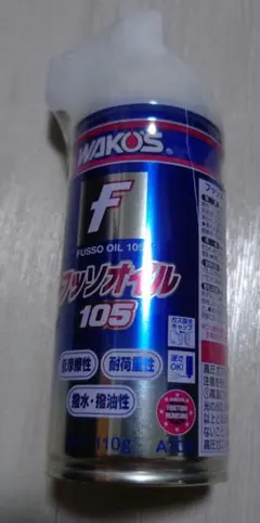 와코스 플루오린 오일 105