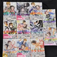 メダリスト 1巻〜11巻 新品未開封 セット