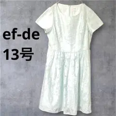 ef-de エフデ 花柄　レース ウエスト切替 ワンピース 水色 13号