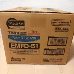 1년생 닭고기로 만든 메디파스 4kg 고양이 사료