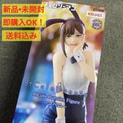 Item thumbnail for item aed5fcc8-ec29-46da-9fa5-972eb2fa3d0f