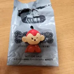 たべっ子どうぶつ　映画特典　フィギュア　さる