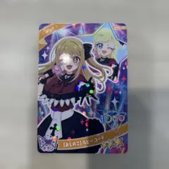 ひみつのアイプリ 推しの子 ルビーコーデ みつき アイプリ おしのこ