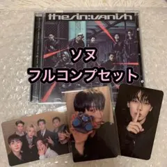 ENHYPEN THE SIN:VANISH JP盤 ソヌ コンプセット