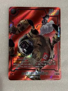 ドラゴンボール フュージョンワールド マンガブースター パラレル