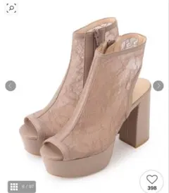 ESPERANZA ラク盛り厚底ブーツサンダル Mサイズのサムネイル