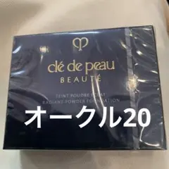 タンプードルエクラII オークル20